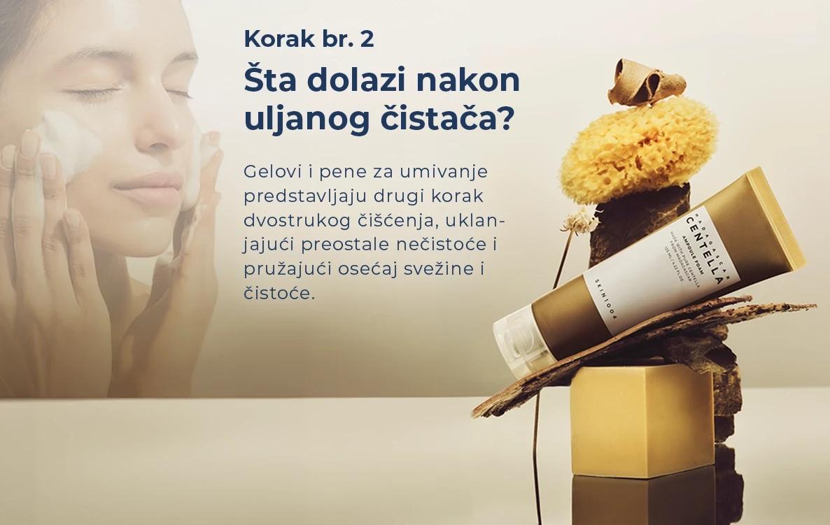 Čista koža počinje ovde!