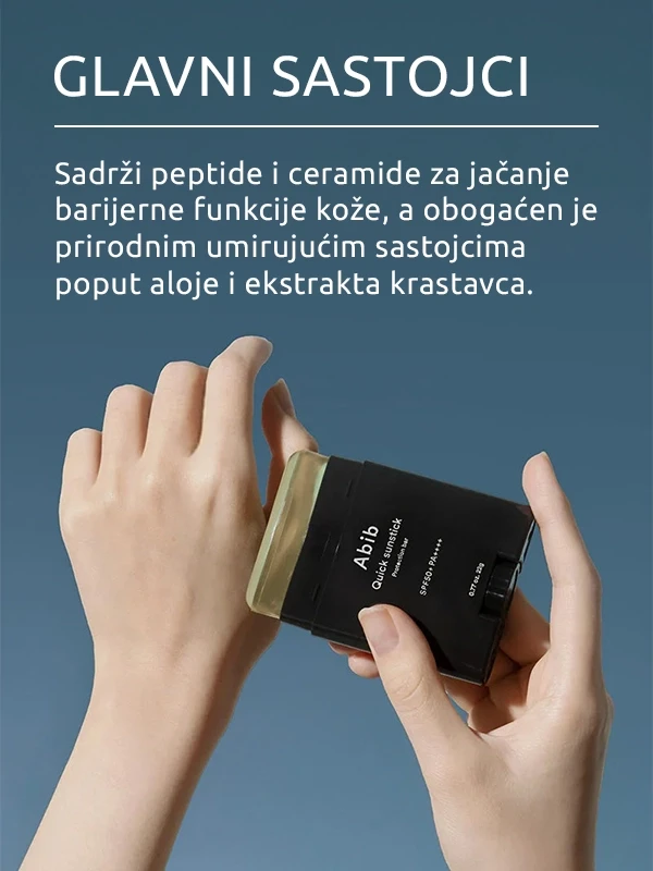 Abib Quick stik za zaštitu od sunca SPF50+ PA++++ 22 g
