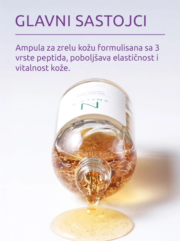 Ample:N Peptide Shot ampula 2x 100 ml