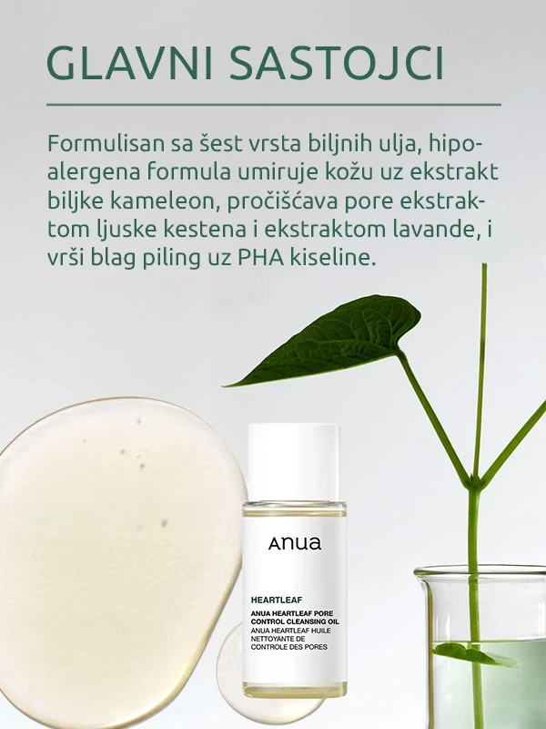 Anua Heartleaf Pore Control ulje za čišćenje lica 20 ml