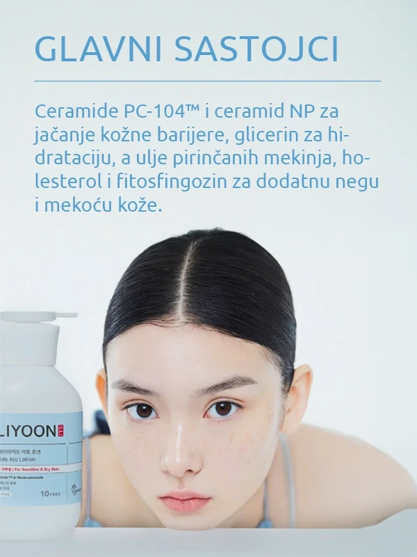 Illiyoon Ceramide Ato losion za lice i telo 350 ml