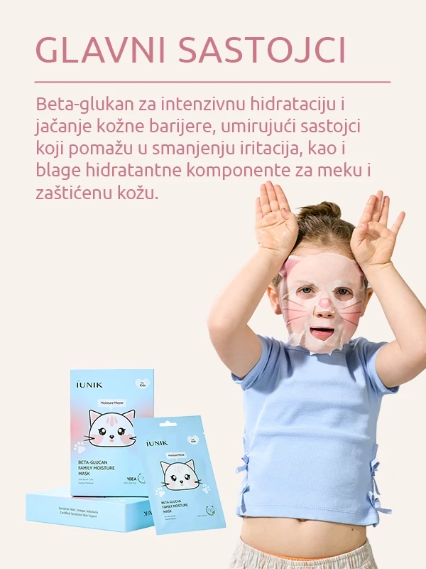 iUNIK Beta Glucan Family Moisture maska za decu 18 ml