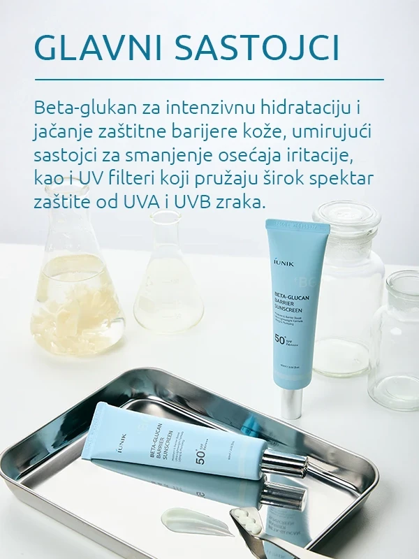 IUNIK Beta Glucan Barrier krema SPF 50+ PA++++ 60 ml