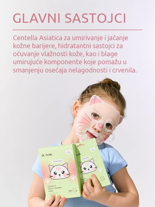 iUNIK Centella Family Calming maska za decu 18 ml