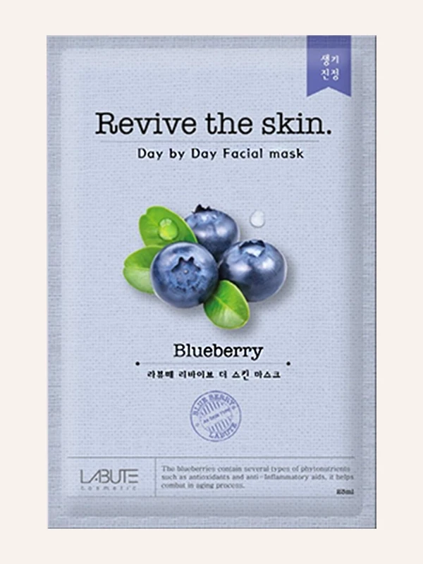 Labute maska za lice sa borovnicom 23ml