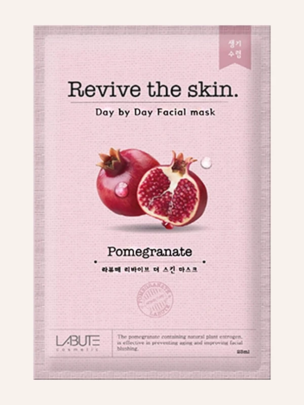 Labute maska za lice sa narom 23ml