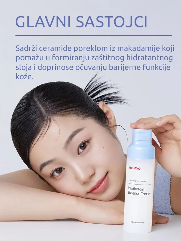 Ma:nyo Panthetoin Essence toner 200 ml