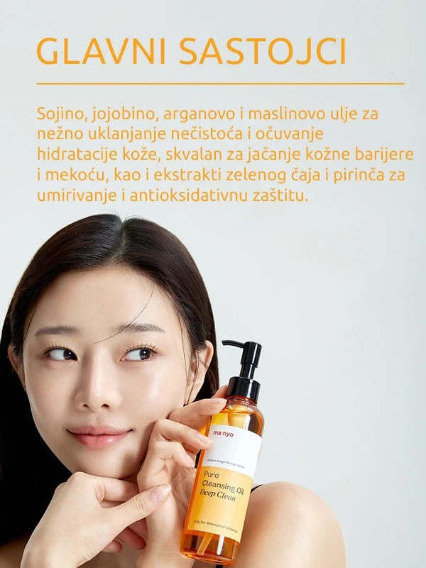 Ma:nyo Pure Cleansing ulje za čišćenje lica 200 ml