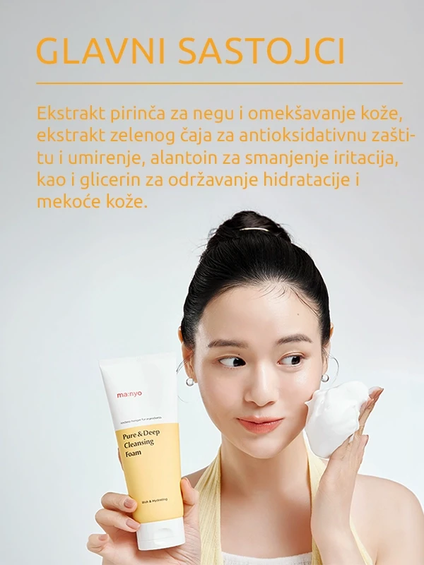 Ma:nyo Pure&Deep Cleansing pena za umivanje 100 ml