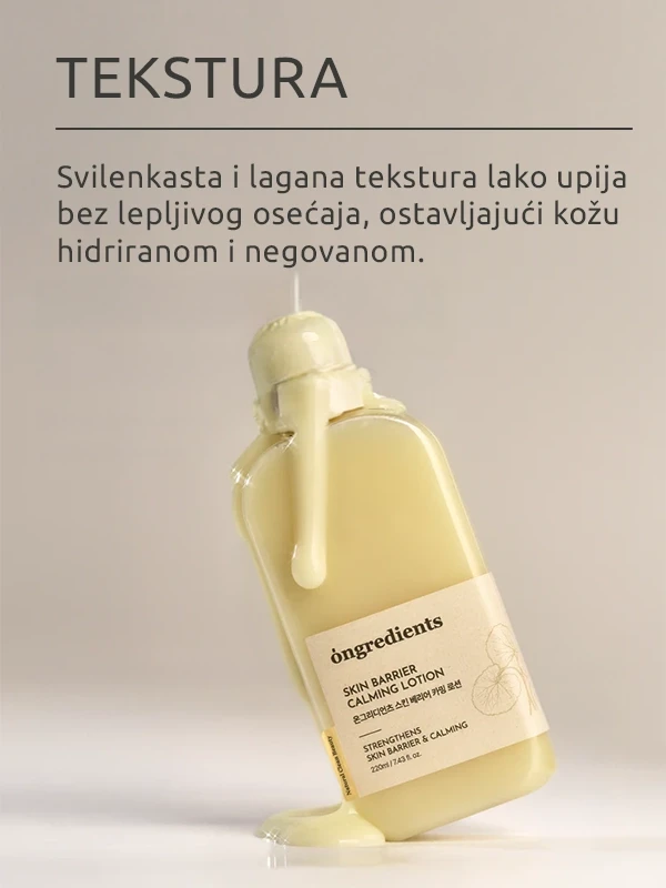 Ongredients Skin Barrier Calming losion EX 150 ml