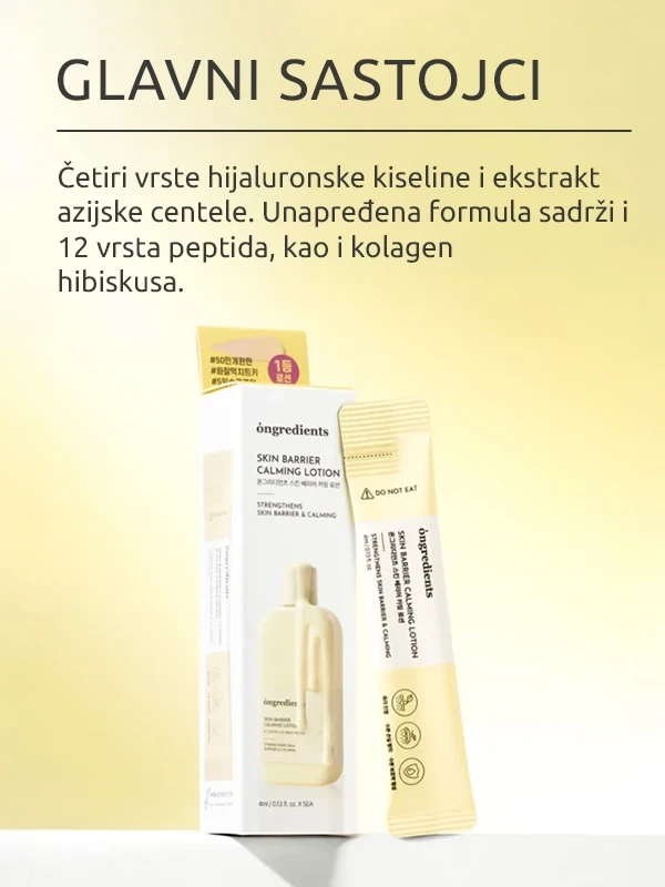 Ongredients Skin Barrier Calming losion EX 5 x 4 ml