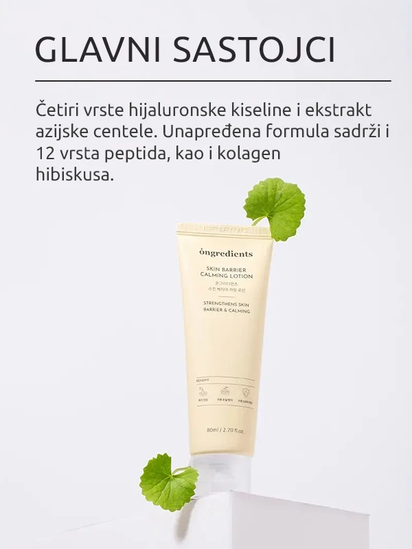 Ongredients Skin Barrier Calming losion EX 80 ml