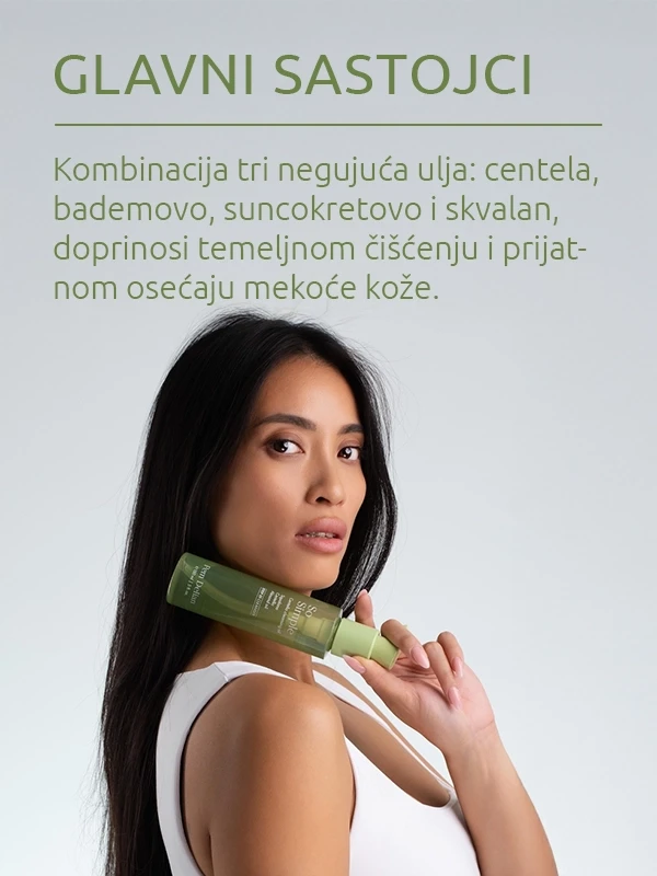 Pem Delian So Simple Centella ulje za čišćenje lica 150 ml