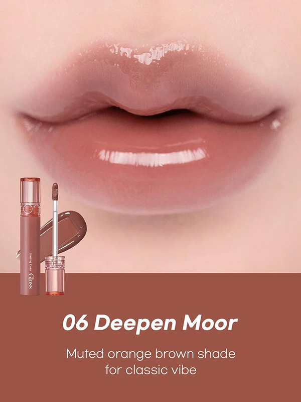 rom&nd Glasting Color Gloss 06 Deepen More 4g