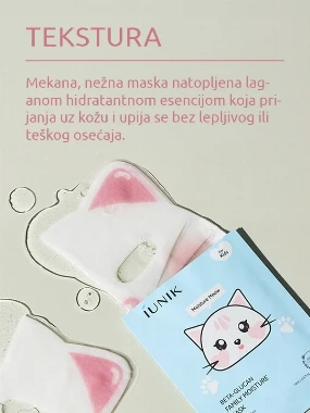 iUNIK Beta Glucan Family Moisture maska za decu 18 ml