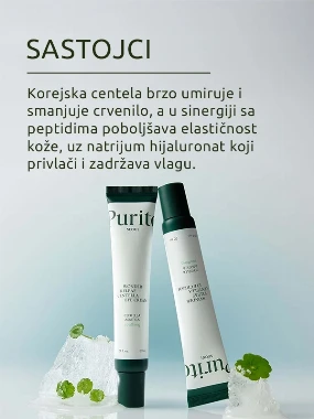Purito Seoul Wonder Releaf Centell krema za područje oko očiju 30ml