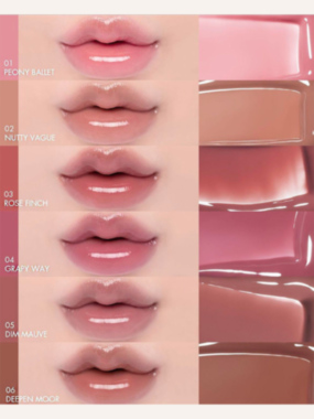 rom&nd Glasting Color Gloss 02 Nutty Vague 4g