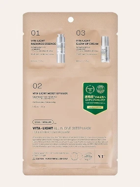 VT Cosmetics Reedle Shot Vita-light All-in-one 3 Step maska 23 g + 1,5 g + 1,5 g